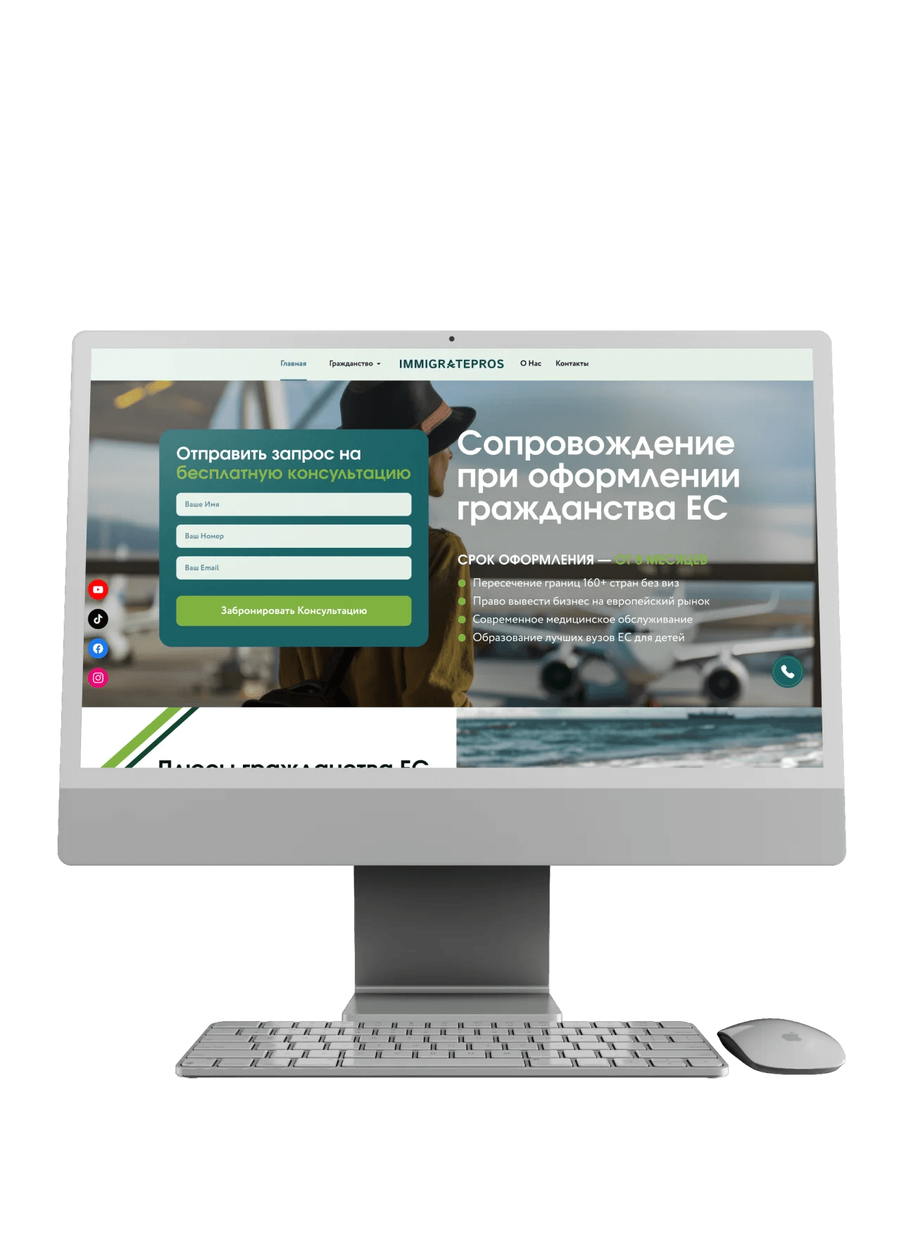 Corporate Websites