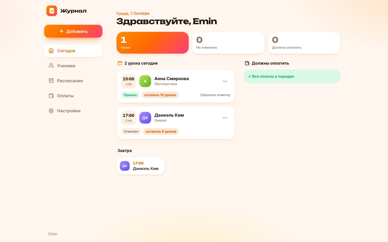 Journal, Lessons, attendance and payments app for tutors